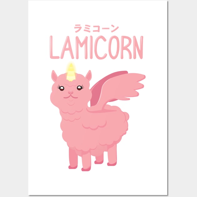 Kawaii Lamicorn Wall Art by Sweet Kawaii